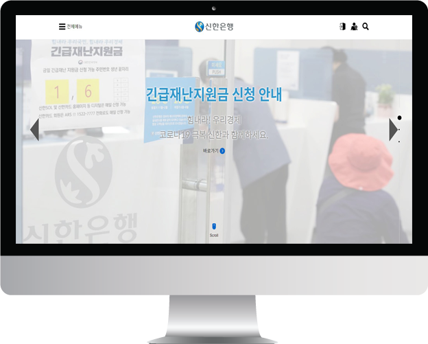 신한은행