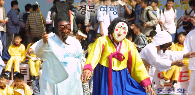 경북여행