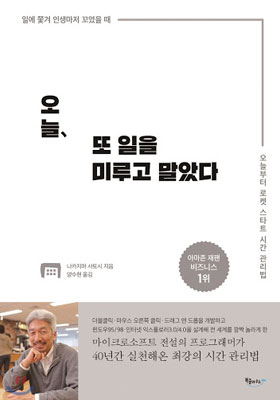 9호선이 추천합니다