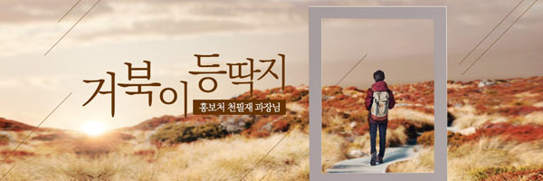9호선 문학마당