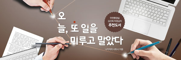 9호선이 추천합니다